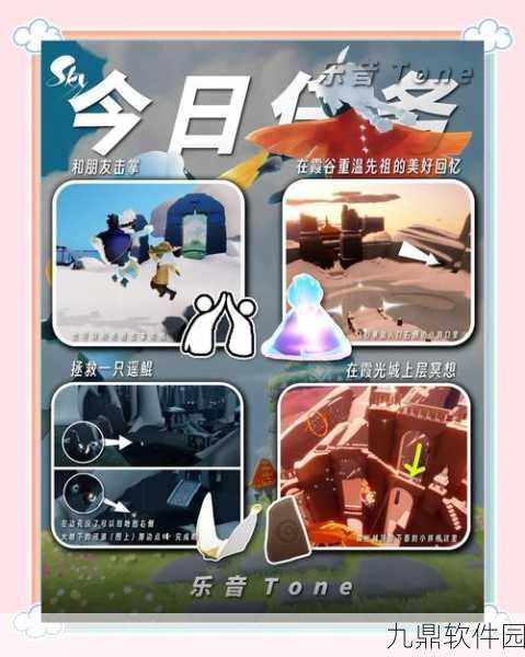 光遇买心鉴别指南，如何区分脚本与人工刷心