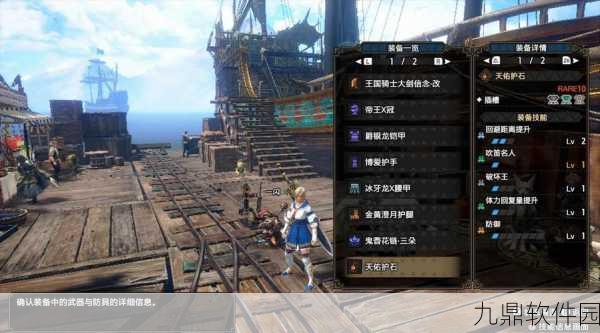 怪物猎人崛起剑斧武器深度解析,优缺点全面介绍