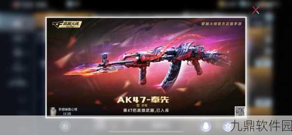 CF手游全新神器震撼登场,斯泰尔天使2025年闪耀来袭