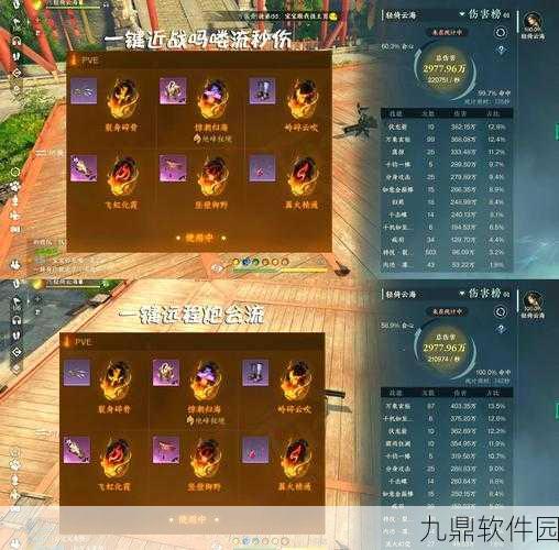 神雕侠侣2手游伤害战斗力提升全攻略