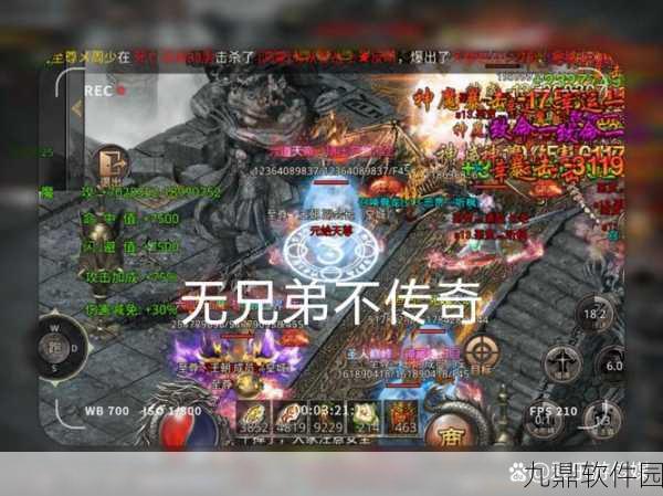 封魔斩仙传手游新版本震撼发布，沉浸式魔幻剧情引领修仙新潮流