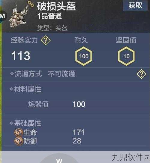手游资讯,妄想山海灵蝶捕捉攻略全解析