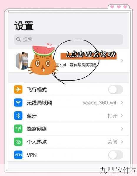 手游资讯，苹果11手机卡顿问题终极解决方案大揭秘