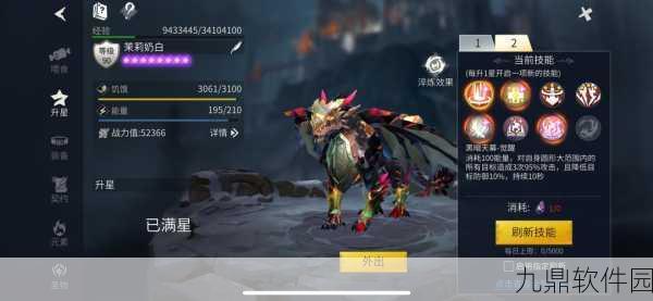 冰原守卫者，火结晶龙窝放置全攻略