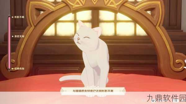 原神手游新活动揭秘，猫饭之谜背后的深意与乐趣