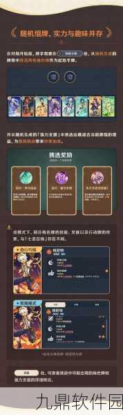 原神手游新活动揭秘,猫饭之谜背后的深意与乐趣