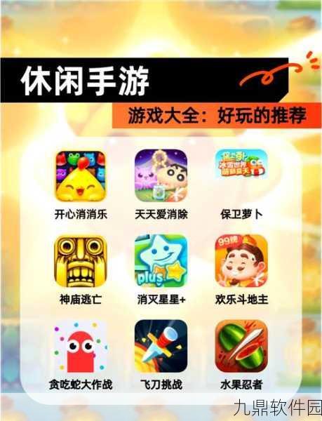 骑士之下,全新休闲塔防闯关游戏震撼发布,策略与乐趣并存
