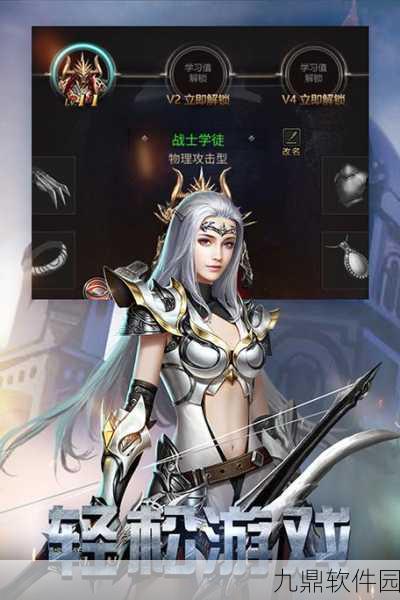 暗黑崛起手游新版本震撼发布,冒险战斗体验全面升级