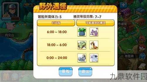 口袋妖怪蓝宝石沙狐乐园手游新版本更新深度解析