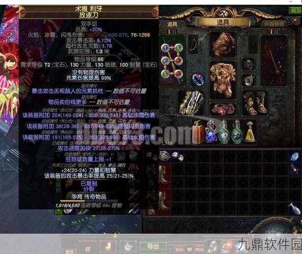 手游资讯，揭秘流放之路暗金装备升级之路，独家升级配方大公开