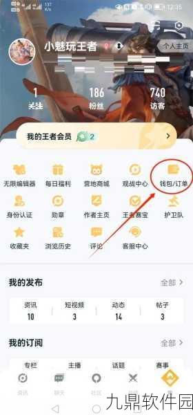 王者荣耀金币上限机制下，双倍金币卡真的有用吗？深度解析手游资讯