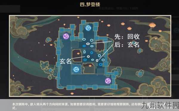 原神机关棋谭难度3攻略,解锁策略与技巧全解析