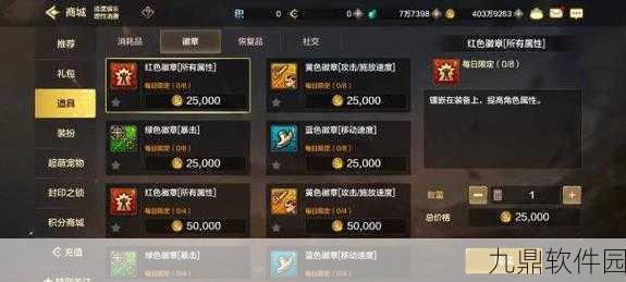 DNF手游,纯净的增幅书获取攻略与最新资讯速递