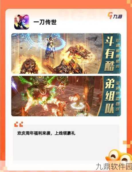手游资讯,2025科幻新篇大唐双龙传,情缘新解融合现代科技震撼发布