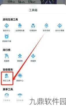王者荣耀设备登录记录查询指南，保障账号安全的新举措