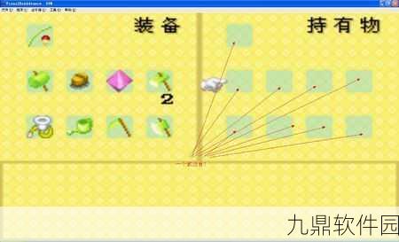 牧场物语符文工厂3好友度金手指,手游资讯深度解析