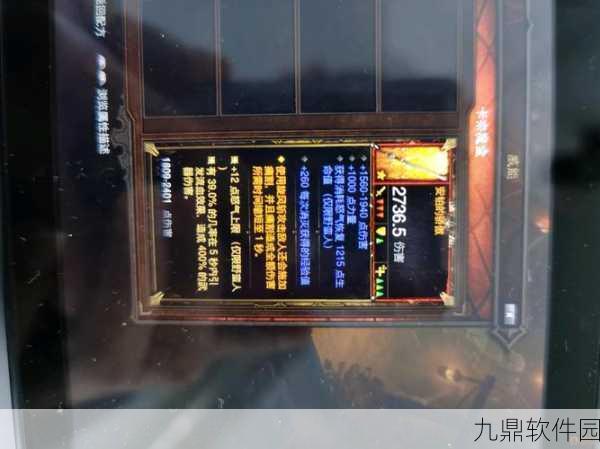 暗黑3国服夺魂之镰数字典藏包价值解析