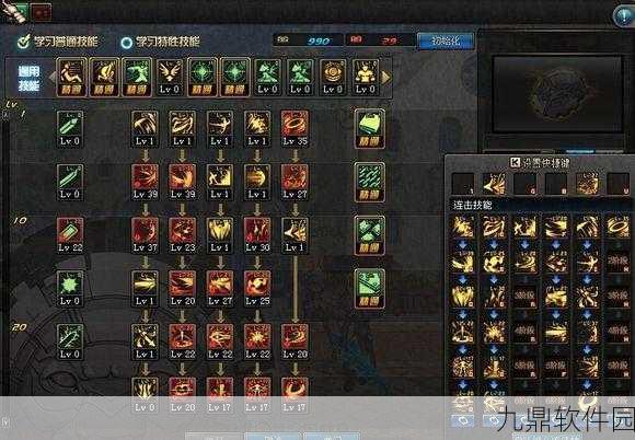 DNF手游黑暗武士自觉加点与技能摆放全攻略深度解析