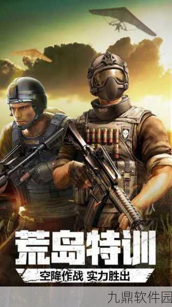 热血枪战新纪元,别杀僵尸手机版下载安装全面解析