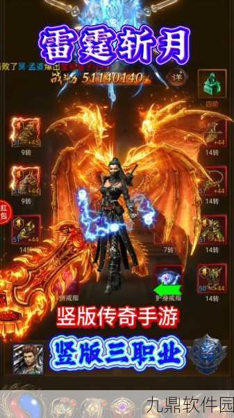 烛龙赤血手游震撼发布,全新传奇冒险,等你来战!