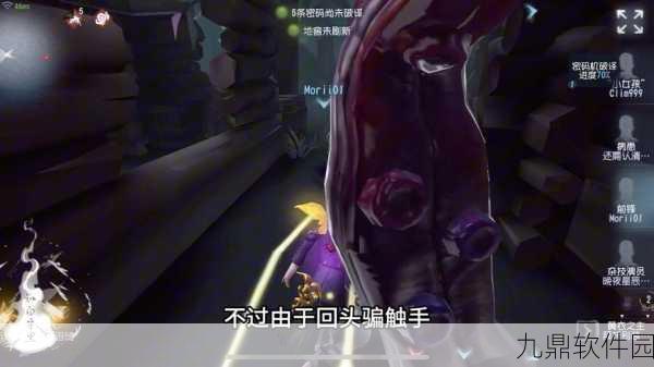 手游资讯,掌握第五人格黄衣之主技能,享受独特游戏乐趣