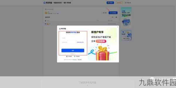 手游资讯，轻松实现夸克资源转网盘，游戏数据备份新选择