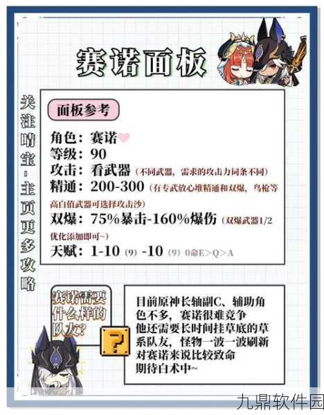 诺亚之心竞技场，武器选择与策略深度解析