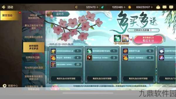 DNF手游月舞清辉光环获取攻略大揭秘