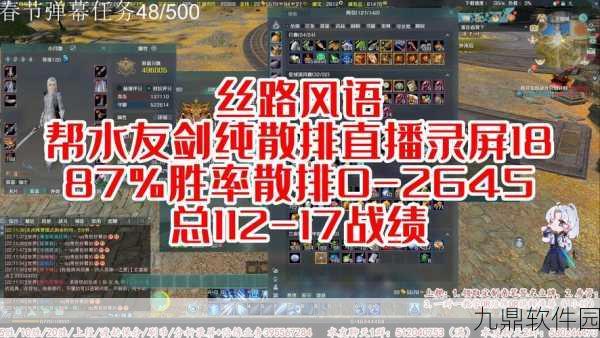 2025年刀剑网游人气爆棚服务器揭秘，活跃度大起底