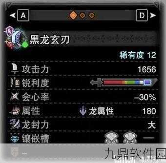 手游资讯，怪物猎人世界大剑蓄力技巧深度解析