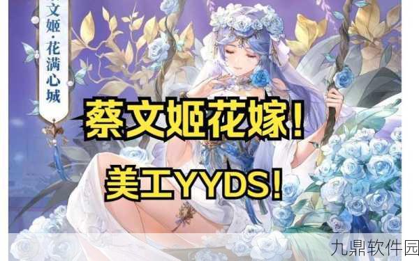 手游资讯，三国志幻想大陆蔡文姬七日目标完美达成攻略