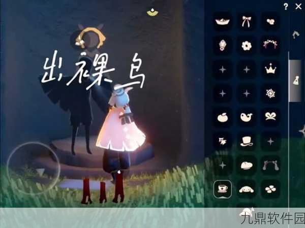 手游资讯，光遇换绑频繁断线问题深度解析与应对