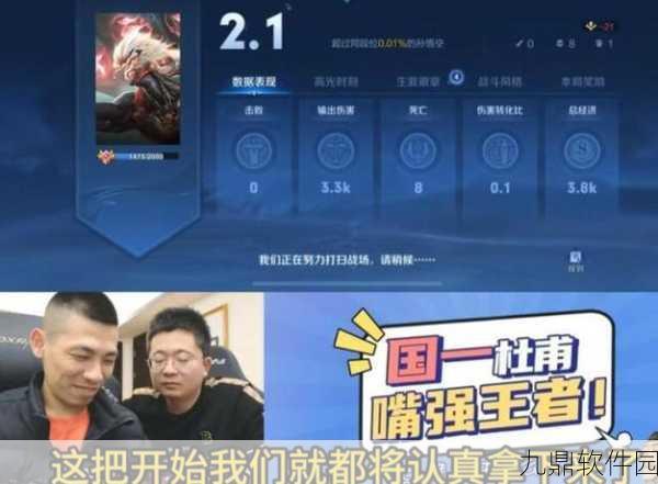 手游资讯,揭秘王者荣耀评分系统,探究最低评分界限