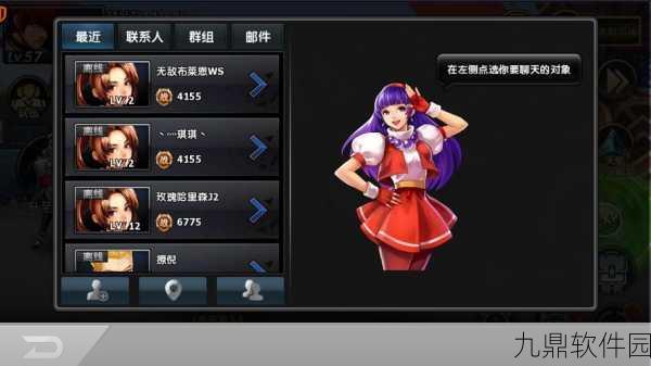 拳皇97OL人物属性全解析,打造你的专属格斗战队