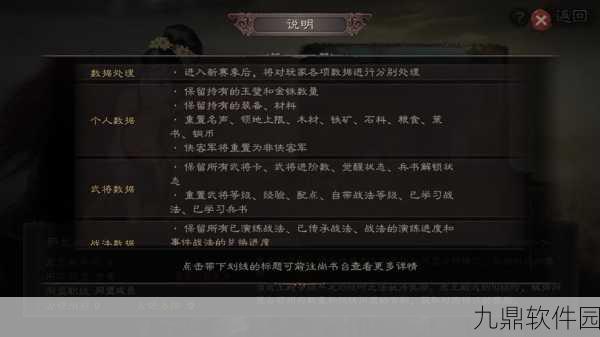 少年三国志深度解析,掌握格挡率,揭秘防御策略的艺术与技巧