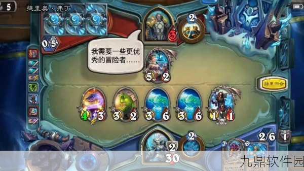炉石传说冒险模式巫妖王通关全攻略深度解析