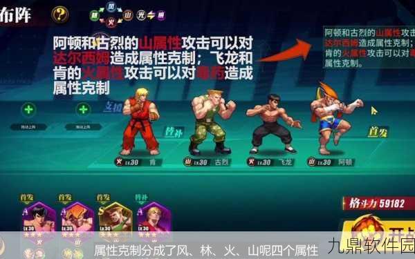 街霸对决，快速升级与高效资源管理的深度攻略