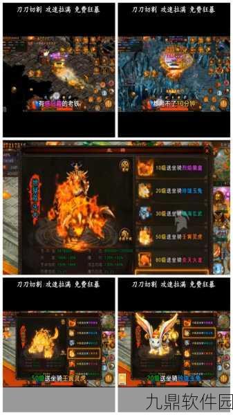 176天问大极品传奇新版本震撼发布，传奇RPG手游再掀热潮