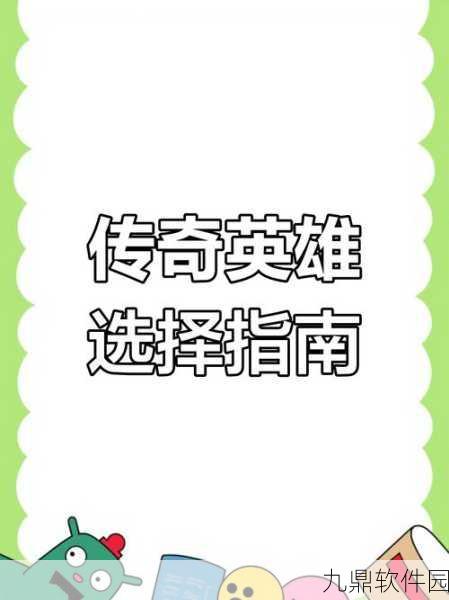 手游资讯，揭秘烟雨江湖恒山薛龙城悬崖攀登攻略