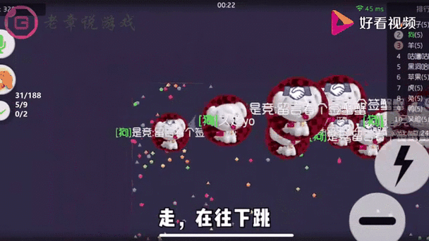 球球大作战母体转移玩法深度解析,团队协作的极致展现