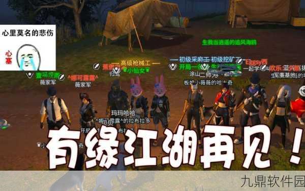 手游资讯，深入解析明日之后红杉镇势力阵营玩法