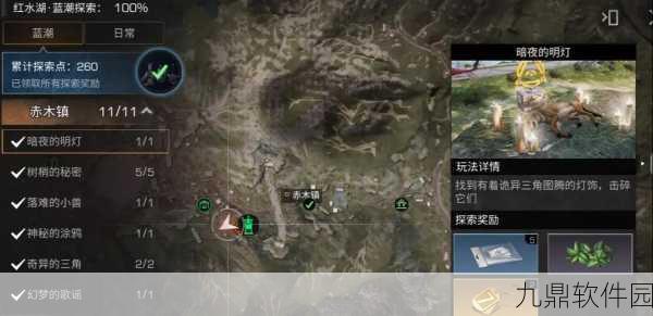 手游资讯,深入解析明日之后红杉镇势力阵营玩法