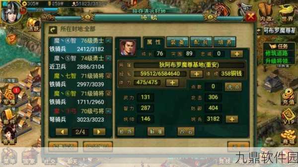 手游资讯，帝王三国青铜宝箱任务攻略全解析，潜行技巧助你轻松夺宝