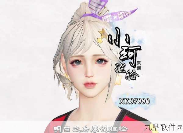 手游资讯，明日之后女性脸型代码分享盛宴，打造个性化角色新风尚
