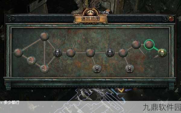 流放之路妖塔迷宫深度攻略，挑战极限，探索未知
