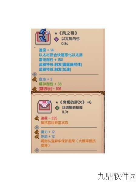 伊洛纳挖矿指南，自动挂机挖矿方法全解析