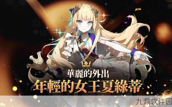 手游资讯,第七史诗暑假夏绿蒂强度全面解析