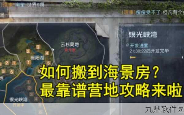 黎明觉醒营地训练升级全攻略,解锁更强战力,打造顶尖营地