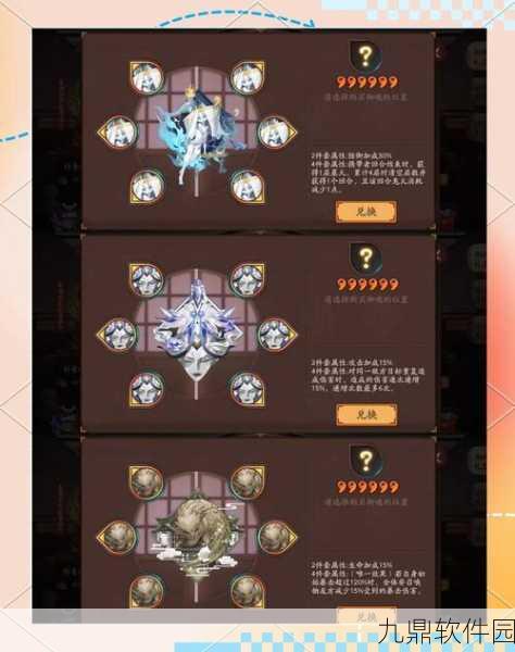 阴阳师手游资讯,全面攻略助你肝出极品御魂