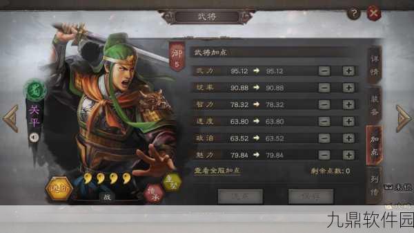 三国志战略版武将排名前30强震撼揭晓,策略对决再掀高潮